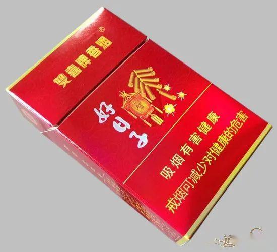 标题：双喜牌好日子香烟价格及黄盒包装详情 - 4 - 635香烟网