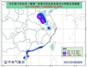 台风 摩羯 风力预计多少级