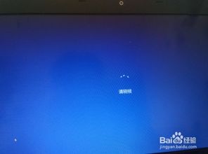 神舟win10黑屏怎么办