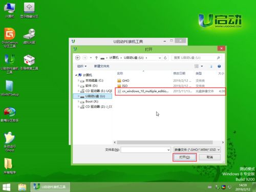 win10重新win7无法开机怎么办