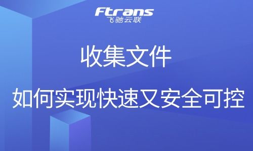 安全可控需要积极稳妥的推进