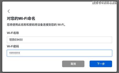 360里面win10设置密码