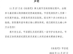 欧莱雅因虚假广告被罚20万元 山东虐待幼童继母被刑拘......