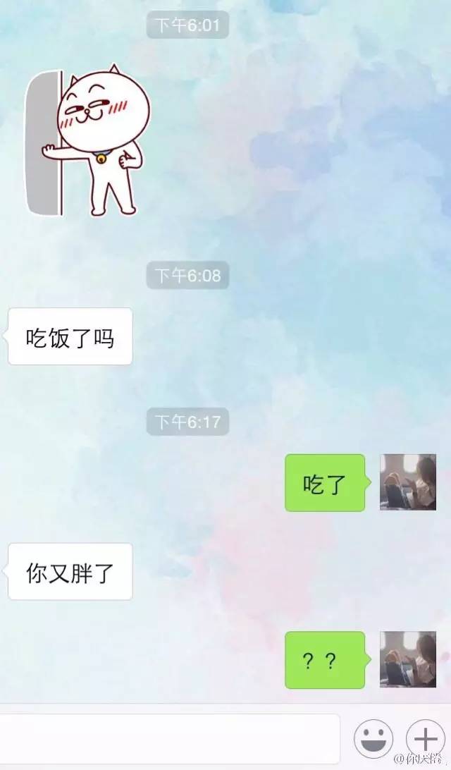 不会撩妹还硬撩是一种怎样的体验 