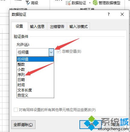 如何在WPS表格中快速设置多个下拉选项