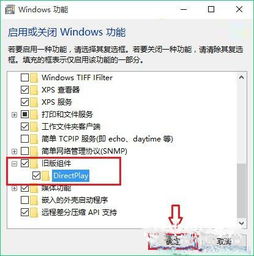 win10笔记本玩游戏显示不全