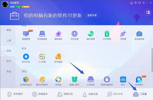 win10显示log文件位置