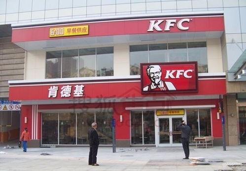 关于 黑龙江KFC总代理 百胜公司