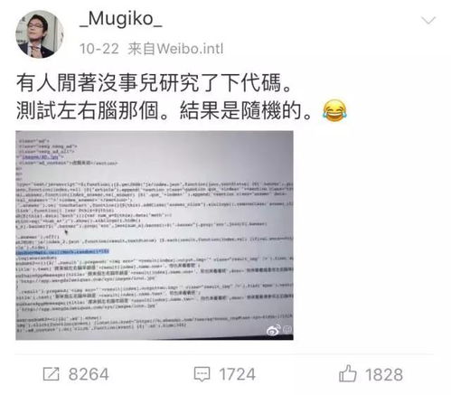 韶关人别再测了 刷屏的左右脑年龄测验不靠谱,而且 