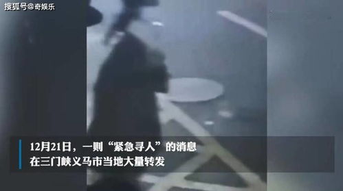 河南14岁少女晚上离家失联,监控显示去往水库方向,母亲 女儿曾提过不想上学