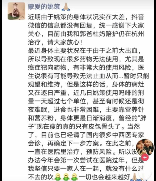 被偷换的28年里,没有一个人全身而退