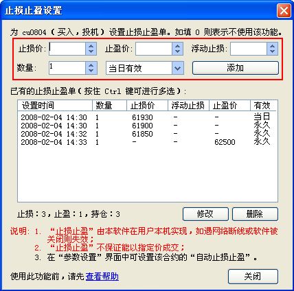 什么是止盈止损单;什么叫止盈什么叫止损