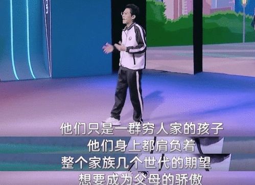 观后感励志,励志演讲观后感？