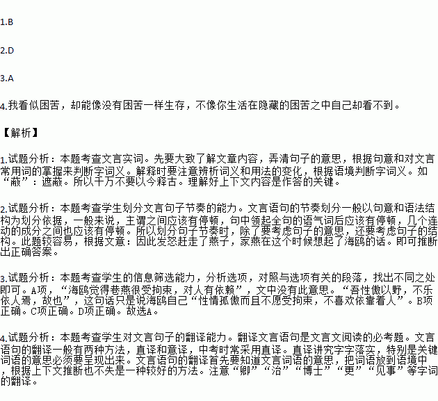 文言文常用词语和解释-文言文常用字词意思？