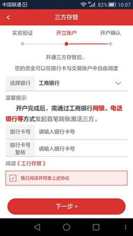 在南宁在哪家证券公司开帐户较好？开户的费用是多少？