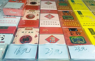 肇庆市正品香烟批发中心，一站式购齐各类烟草产品 - 3 - 635香烟网