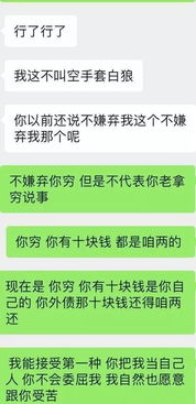 不得不说,结婚真的跟谈恋爱不同,是件很现实的事情...