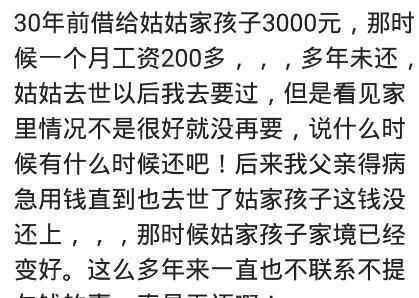 朋友电话说他妈妈去世了,想借点钱,他没想到是他妈就在我旁边 哈哈哈哈