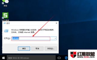 win10电脑没激活Windows