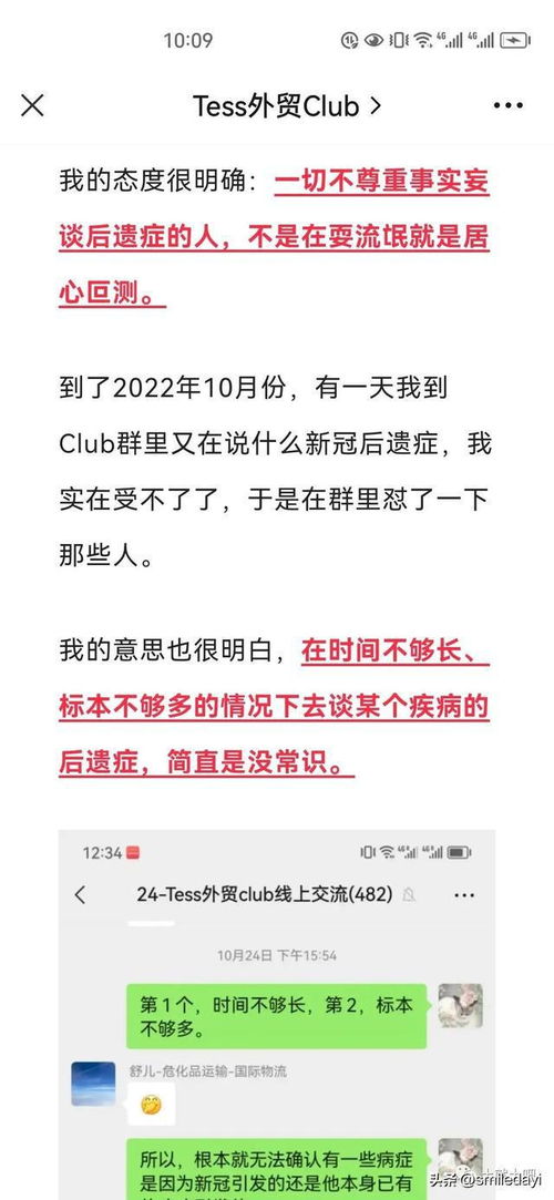 见证历史 好多个算命的博主都说2023年疫情结束