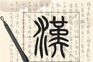 JN江南体育官方网站-干货 - 56个民族习俗大汇总（佤族、高山族、拉祜族）(图8)