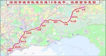 深圳14号线地铁站点曝光 您家是否在地铁附近