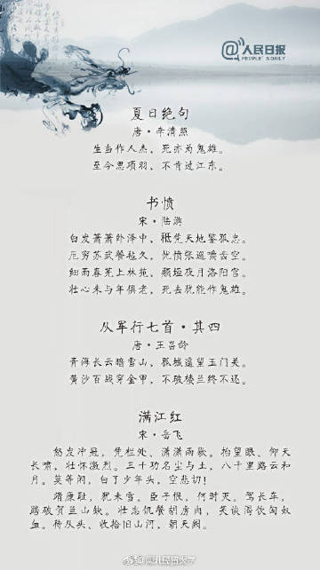 求励志歌曲_励志学习歌曲排行榜前十名？