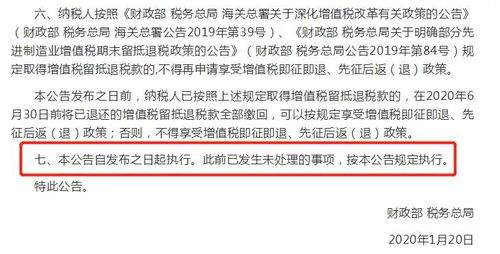 出口退税存档资料 是这样的，我们公司是做出口退税的，税退下来以后哪些资料需要整理到一起存档