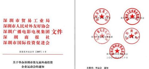 公文落款什么时候可以不写 在标题上已经提到了发文机关,在落款上还用写上吗 