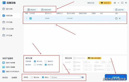 图片文件怎样压缩，画质会比较好(图片压缩文件格式怎样最好)