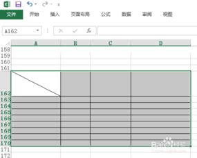 EXCEL2013怎样设置工作表的背景