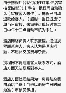 求问如果处理这类问题,如何追回以及这笔账 