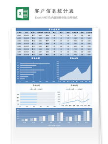 图片免费下载 商品信息模板素材 商品信息模板模板 千图网 