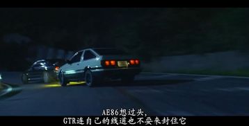 为什么头文字d的主角用车要选择ae86 米粒分享网 Mi6fx Com