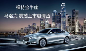 上海马洛克汽车销售服务有限公司 