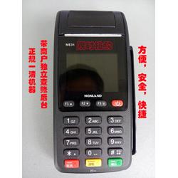 有手机号可以办理pos机吗怎么申请拉卡拉POS 需要哪些条件 