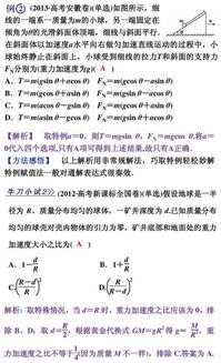 高中冷知识选择题 高中冷知识选择题答案