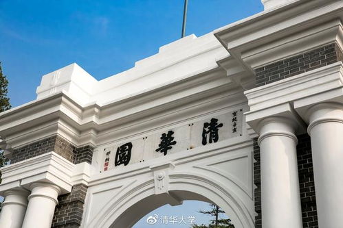 清华最厉害的学院叫什么 清华大学院系 清华大学都有什么学院