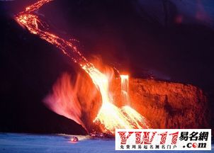 梦到火山爆发 