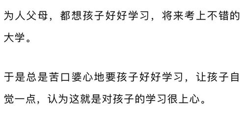 教育部 在线教育将成常态 网课结束,开学和放假仅隔了一场考试,复课第一个月,家长必须重视 孩子 