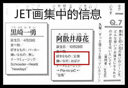 阿散井莓花 信息阅读欣赏 信息村 K0w0m Com