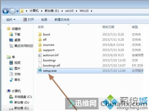 ios怎么装win10系统教程