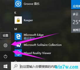 win10专业版如何激活永久激活工具