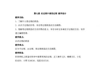 论文中有引用的部分 即使标注了引用 也不能和原文完全相同么 