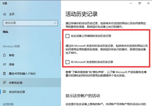 win10任务视图怎么返回