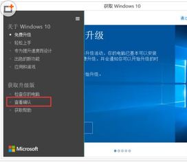 win10如何删除通知