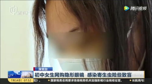 人大代表不建议年轻人戴美瞳眼镜,戴美瞳会对眼睛有伤害吗 如何减轻伤害 