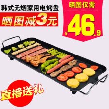 具汇GrillPure系列韩式陶瓷电烤炉无烟不沾电烤盘家用室内烧烤炉 