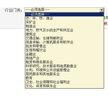 广州公司注册名称查询 免费核名 马上出结果