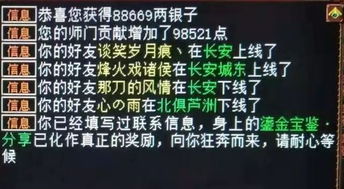 嘿 谁说我得完龙马就把今年的运气用完了